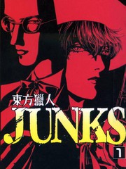 东方猎人Junks