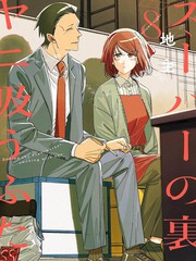 在超市后门吸烟的二人