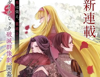 复仇千金狩猎恶党漫画1